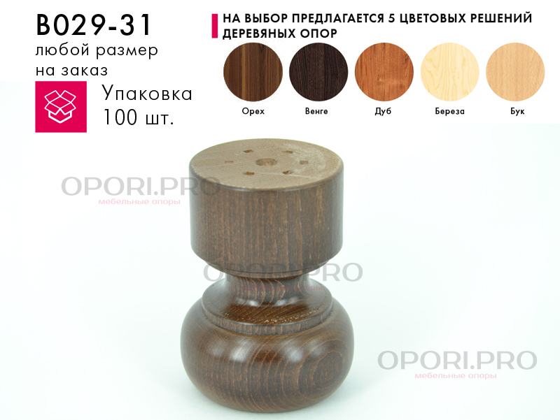Цилиндрическая деревянная резная опора темный орех любые размеры