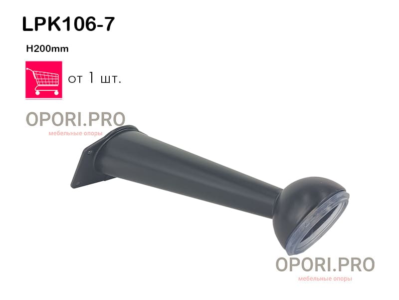 Фото На фото Опора литая металлическая с большим шаром в основании L0102 H100mm